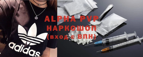 apvp Волоколамск