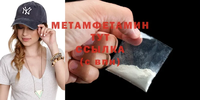 где можно купить   Кызыл  ссылка на мегу сайт  Первитин Methamphetamine 